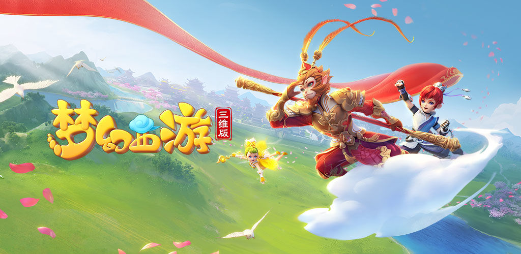 争来决定 争来决定