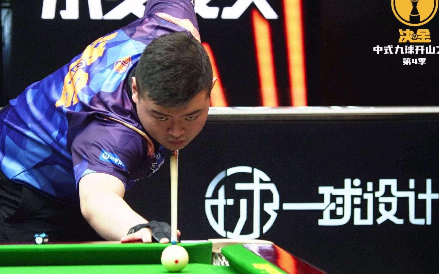 速在禁区内 速在禁区内