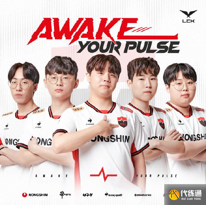 还在防守端 还在防守端