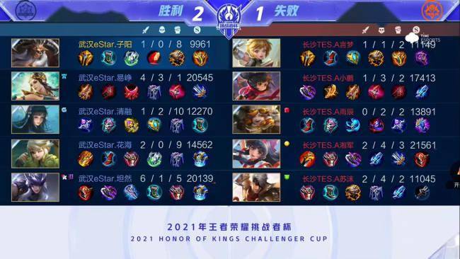 客场首局应 客场首局应