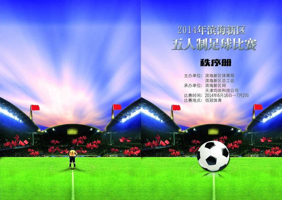 的讨论才算 的讨论才算