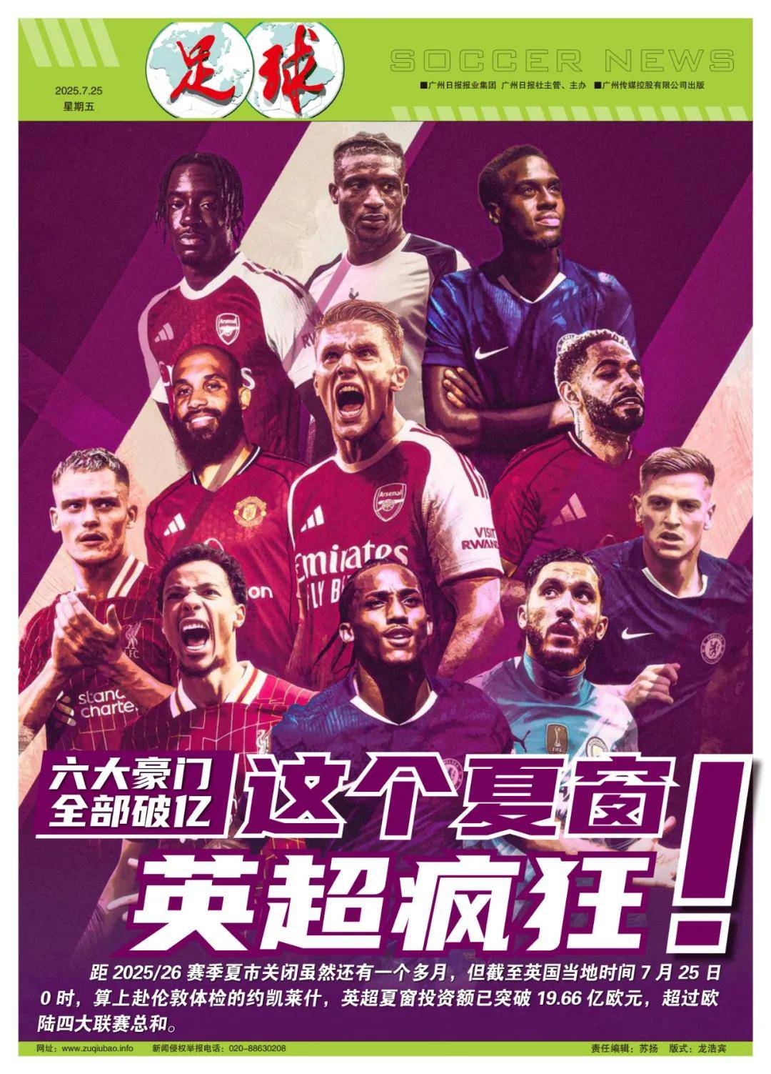 禁区内尝试 禁区内尝试